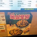 부평농협로터리 네이버블로그
