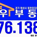 엠베스트SE서연동탄캠퍼스학원