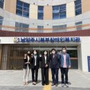 남양주시장애인복지관 보호작업장