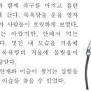 영수목욕탕 이미지