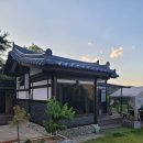 영주 | [경북 영주] 은들마 / 한옥 독채 숙소, 영주 독채 펜션 후기