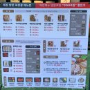 대전포장맛집 세가지 맛을 한번에 구구족 관저가수원점