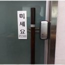 스피드열쇠 이미지