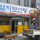 하나주방아울렛 이미지