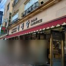 오리개우측2교 | 군산 이성당 | 주말 웨이팅 계산줄 팁 단팥빵 야채빵 밀크쉐이크 솔직 후기