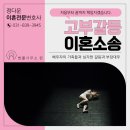 변호사가문일법률사무소 네이버블로그