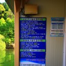 오투수상스키장