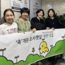 소사어린이집 이미지