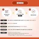 P-6201 | 부산 독학재수학원 잇올 몰입관 동래 사직캠프ㅣ잇올 후기를 부탁해!