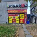 행운드림복권 네이버블로그