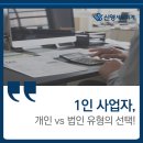 신영세무회계 이미지