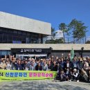월령경로당 뉴시스