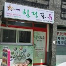 [안산 마사지샵] 제니스타힐링포유에서 복부관리 받고 온 후기