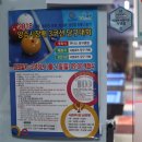 빌리브 당구장 이미지