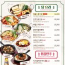 크라운호프 양원역점