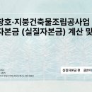 지유토목 네이버블로그