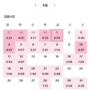 [HD]전산회계운용사 2급 자격증 따기 이론 - 원가회계 | [전산회계1급] 126회 합격 독학 후기 | 노베이스(?) 내돈내산 광고X