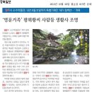 금계2리 이미지