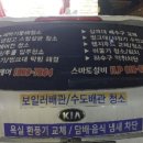 희성에어컨 이미지