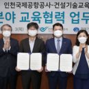 국제기술교육원 이미지
