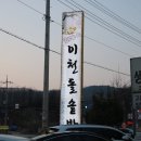 심천요 이미지