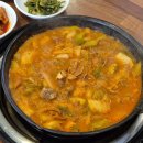 배달의선산곱창 | 경산 곱창전골 맛집 대구선산곱창