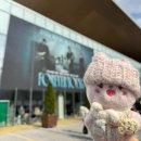 엑스코 리드 | 식스] Forever Young 전국투어 0330 대구막콘 후기 엑스코 동관 5-6홀 3구역 시야 | 언제가 끝일 지...