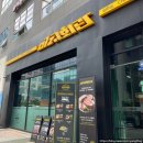 미래회관 마곡점 | [발산⭐️마곡] 발산역 고기집 미래회관 마곡점 방문 후기!