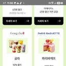 달달그릭 이미지