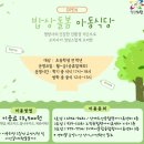 동심식당 뉴스후