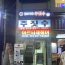 팀크라운 이미지