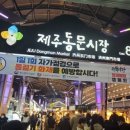 GS25탑동공원점 이미지