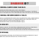 아트지짐PT 이미지