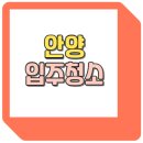에스케이클린텍 이미지