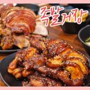 족발거장 네이버블로그
