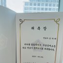 서울불암초등학교