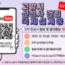 본설계 이미지