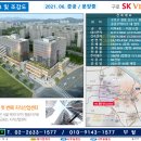 구로 SK V1 center 이미지