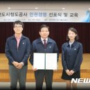 대전도시철도공사 본사대강당 이미지
