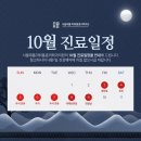 시원한마취통증의학과의원 이미지