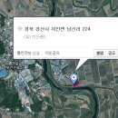 남신리 이미지