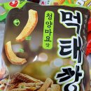 (주)쏘리마트 네이버블로그
