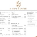 킹스가든 이미지