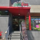 150 | 대전 쭈꾸미 맛집'보문산 쭈꾸미' 150석 규모에 치즈 폭탄 '치쫀쭈' 먹어본 찐 후기