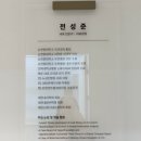 gtx운정중앙역 내과 소아과 운정센트럴365의원 오로팡(알약)대장내시경 진료 후기