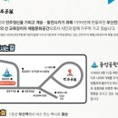 부산광역시시설공단노동조합 이미지