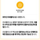 이뮨케어 이미지