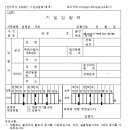강남스쿨 | 경매를 배우다.. [큐제이스쿨] 솔직 후기 ...제주에서 강남으로 8주