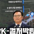 한국부동산중개인사무소 이미지