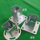 태양철물건재 이미지